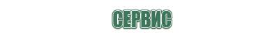прессы для табака