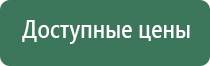 японские капли для глаз premium