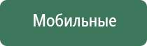 японские капли для глаз 0.005