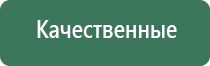 вапорайзеры volcano queen
